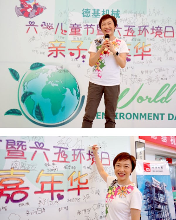 Ms Glendy Choi, CEO of D&G Technology, led colleagues to support Дүниежүзілік қоршаған орта күні at production facility in Langfang, Hebei Province.