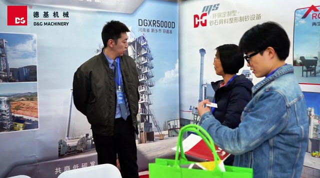 D&G Machinery – 3-ші Бейжің халықаралық инженерлік сатып алу конференциясы мен көрмесі